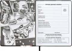 Дневник школьный «Герои аниме» - Фото 3