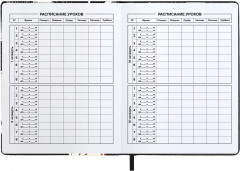 Дневник школьный «Герои аниме» - Фото 5