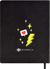 Дневник школьный «Герои аниме» - Фото 8