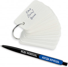 Карточки для записи иностранных слов - Фото 1