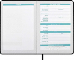 Планинг школьный - Фото 7