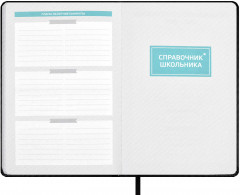 Планинг школьный - Фото 24