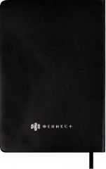 Планинг школьный - Фото 27