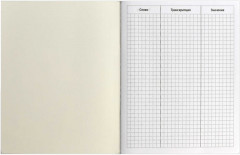 Словарь для записи иностранных слов «Книга путешественника» - Фото 2