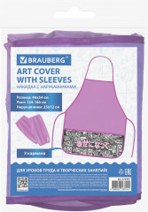 Фартук с нарукавниками «Anime movie» - Фото 4