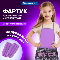 Фартук с нарукавниками «Anime movie» - Фото 5