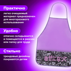 Фартук с нарукавниками «Anime movie» - Фото 8