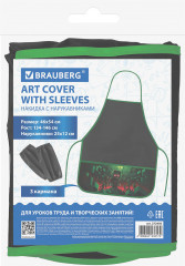 Фартук с нарукавниками «Night warrior» - Фото 4