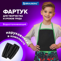 Фартук с нарукавниками «Night warrior» - Фото 5