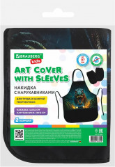 Фартук с нарукавниками «Dino chase» - Фото 5