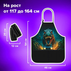 Фартук с нарукавниками «Dino chase» - Фото 7