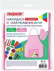 Фартук с нарукавниками «Best team» - Фото 4