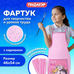 Фартук с нарукавниками «Best team» - Фото 5