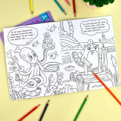 Книга-раскраска для детей - Фото 2