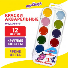 Краски акварельные - Фото 1