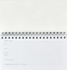 Еженедельник недатированный «Роскошные розы» - Фото 2