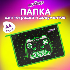 Папка для тетрадей «Gaming» - Фото 1