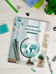 Дневник школьный «Глобус знаний» - Фото 1