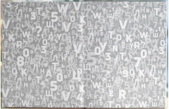 Дневник школьный «Глобус знаний» - Фото 3