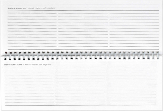 Планинг датированный на 2025 год «Утро в офисе»