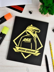 Дневник школьный «Гонщик» - Фото 2