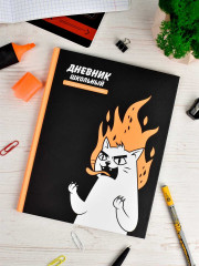 Дневник школьный «Яростный кот» - Фото 2