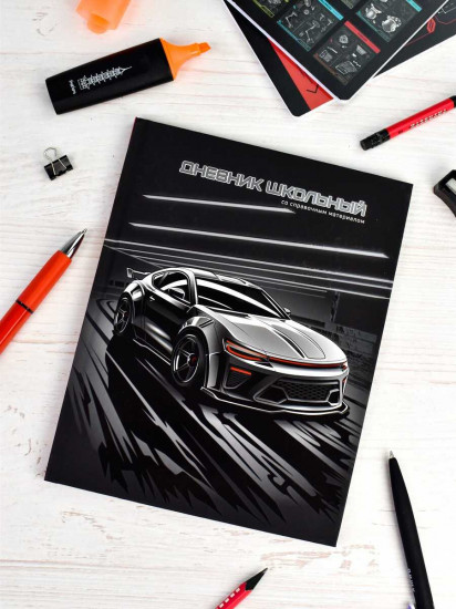 Дневник школьный «Ночной гонщик»