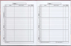 Дневник школьный «Звездный вечер» - Фото 6