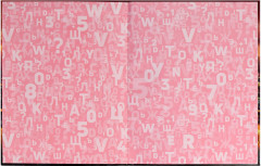 Дневник школьный «Звездный вечер» - Фото 8