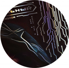 Дневник школьный «Лев» - Фото 10