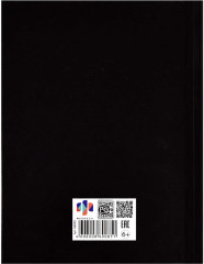 Дневник школьный «Котики» - Фото 3