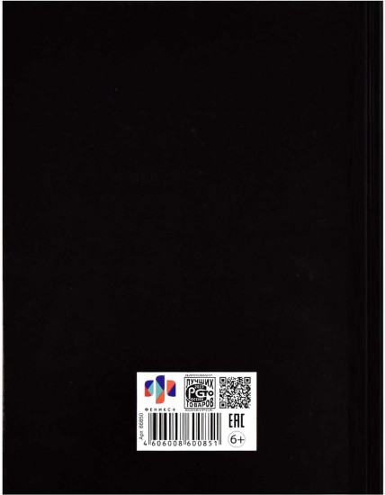 Дневник школьный «Котики»