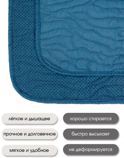 Накидка на диван