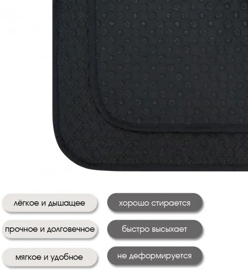 Накидка на кресло