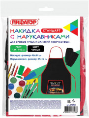 Фартук с нарукавниками «Cool wheels» - Фото 4