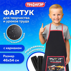 Фартук с нарукавниками «Cool wheels» - Фото 5