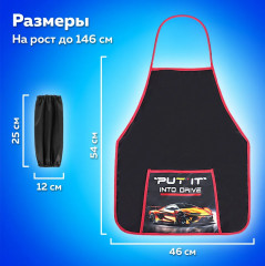 Фартук с нарукавниками «Cool wheels» - Фото 6