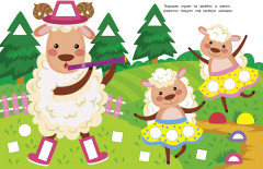 Супер-пупер наклейки. Выпуск 4. Паровозик - Фото 2