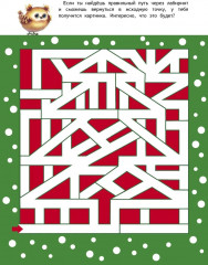 Школа маленьких совят. Память, внимание, мышление. 5-6 лет - Фото 3