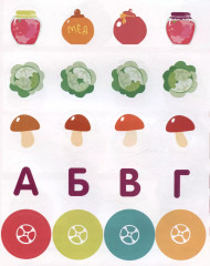 Мои первые наклейки 2+ В гостях у мишутки - Фото 2