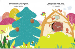 Мои первые наклейки 2+ В гостях у мишутки - Фото 3