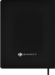 Дневник школьный «Белый паттерн» - Фото 9