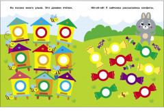 Наклейки-кружочки. Выпуск 23. Птичка и рябина - Фото 2