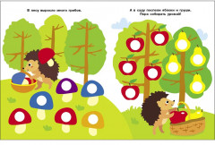 Наклейки-кружочки. Выпуск 23. Птичка и рябина - Фото 4