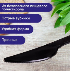 Набор одноразовых ножей - Фото 5