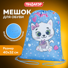 Мешок для обуви «Yummy cupcake» - Фото 6