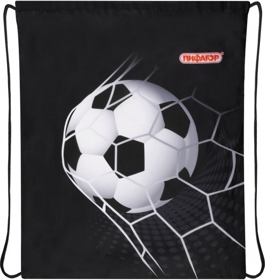 Мешок для обуви «Ball kick»