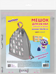 Мешок для обуви «Kitties» - Фото 6