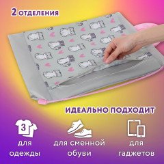 Мешок для обуви «Kitties» - Фото 9