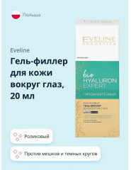 Гель против темных кругов под глазами - Фото 2
